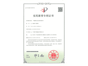 智子·榮譽資質(zhì)展示
